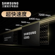 Samsung DDR5โน้ตบุ๊คโมดูล4800 5600 16G 32G 64G คอมพิวเตอร์ที่ใช้หน่วยความจำ8GB RAM