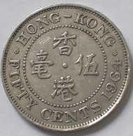 古軒閣實體店高價回收 錢幣 香港五仙 1964