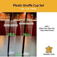 Cawan Zirafah Panjang [25pcs] [2 Sizes] Plastic Cup Giraffe with Lid and Straw / CUP GIRAFFE / Cup G