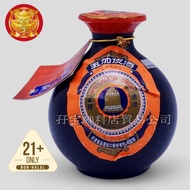 Golden Bell Wu Chia Pi Chiew (560ml）[金钟 五加皮酒]