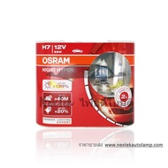 Osram Night Hyper H1 H4 H7 12V 55W 60/55W +1 P43t 64193Nh-Hcb Car Headlight 3900K