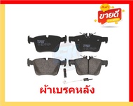 ผ้าเบรค TRW MERCEDES-BENZ รุ่น C-CLASS/ตัวถังW205 C250 Coupe2.0(Both AMG/not AMG) ปี15-18 (โปรส่งฟรี