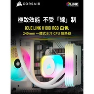 CORSAIR iCUE LINK H100i RGB AIO Water Cooling Radiator Black/White/240