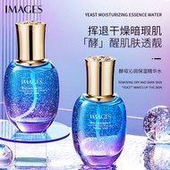 IMAGES Yeast Hydrating Moisturizing Essence Toner Brightening Skin Facial Care Toner 100ml
