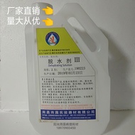 2500 mL patolohikal tissue dehydrating agent halimbawa alcohol ethanol type III reagent ay