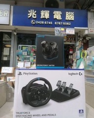 Logitech G923 Trueforce 賽車方向盤