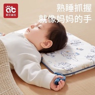[Bestselling Brand Bai Bu231Ten Thousand Pieces]Baby Pillow Infant Children Comfort Cloud Pillow1-3Y