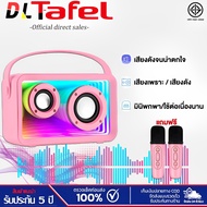 🔥รับประกัน 5 ปี🔥ลำโพงบลูทูธ เสียงรอบทิศทาง 360° Mini K12 Karaoke artifact ลำโพงบลูทูธไมโครโฟนคู่รองร