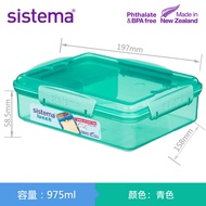 Portable Multi-Grid SISTEMA Fruit Freshness Box Lightweight Plastic Lunch Box for Adults Suitable fo