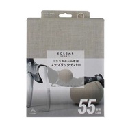 ELECOM - ECLEAR Sport 55cm 瑜珈球布料套 米色 HCF-BBC55BE - 香港行貨