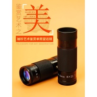 Handheld 8 Times Magnifying Glass Portable Appreciation Antique Museum Painting Exhibition Dedicated