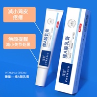Shy Vitamin A Cream 30g+Urea Vitamin E Cream 30g25.12.8