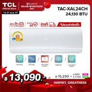 TCL แอร์ ขนาด  24,130 BTU ระบบ Inverter เครื่องปรับอากาศติดผนังรุ่น TAC-XAL24CH_non-install ไม่รวมค่าติดตั้ง [ผ่อน 0% นาน 10 เดือน]