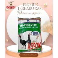 Hi Pro Vite A593K Pakan Ayam Bangkok / Pur 593/ pakan ayam A593K