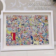 🚓Wholesale Murakami1000Piece Puzzle Frame51*73.5Too MuchaDream Puzzle Photo Frame Stereo Frame SUNFLOWER Puzzle