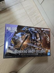 清屋全新 HG 組裝模型 - 1/72 阿倫雷洛 (古利迪専用機)《境界戰機》

HG 1/72 Aaronrhino Grady-Exclusive 模型