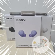 ⭐可用消費券 ⭐ 🔥現貨🔥 Sony WF-C700N 無線降噪耳機 - (平行進口)