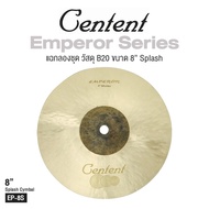 Centent B20 Emperor Series Cymbal แฉ ฉาบ สำหรับกลองชุด ทำจากทองแดงผสม B20 ( Bronze Alloy โลหะผสมบรอน