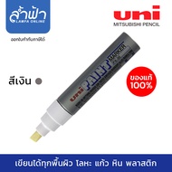 ปากกาเพ้นท์ UNI PX-30 ยูนิ เพ้นท์มาร์คเกอร์ Uni Paint Marker ปากกาน้ำมัน ปากกาเขียนครุภัณฑ์ ปากกาอุตสาหกรรม  by ล้ำฟ้า Lamfa