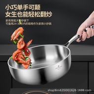 Stainless Steel Wok 316 Stainless Steel Frying Pan Deepened Uncoated Small Wok Induction Cooker Wok
