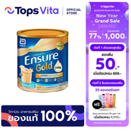 ENSURE เอนชัวร์ โกลด์ อาหารสูตรครบถ้วน กลิ่นธัญพืช 380 กรัม