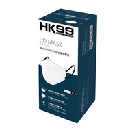 HK99 HK99 - 香港製造3D立體口罩白色 200x75mm