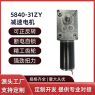 High Torque Gear Motor Intelligent Robot Automation Equipment Dedicated 5840-31ZY Micro Motor