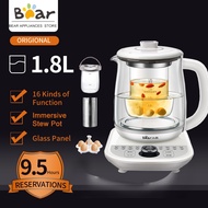 Bear Health Pot Electric Kettle Keep Warm Glass Teapot Home Kitchen Appliance 1.8L 16 Menus with Filter &amp; Stew Pot &amp; Egg Rack YSH-C18K5 养生壶