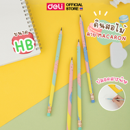 Deli ดินสอไม้ Macaron ขนาด HB แพ็ค 12แท่ง Pencil HB with eraser U54800 ดินสอ ดินสอไม้ ดินสอดำ ดินสอH