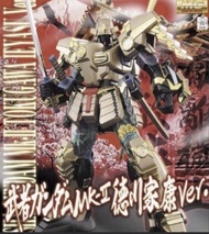 再販藍標 魂限PB MG 1/100 武者頑駄無 MK-II 德川家康ver.musha GUNDAM MK-II TOKUGAWA IEYASU Ver. 高達模型 港魂 限定 龘