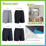 [Mountneer Mountneer] Unisex Elastic Anti-UV Shorts (41S59)