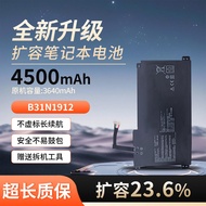 Suitable for Asus E410M/MA E410K E510K L410M C31 B31N1912 Laptop Battery