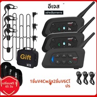 【Household groceries】 EJEAS V4C PLUS + 2PCS V6C PRO 1200M Full Duplexชุดหูฟังบลูทูธฟุตบอลจัดการประชุ