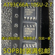 5 Piece AT93C66A 93C66A AT93C66A-10SU-2.7 93C66A-SU27 SOP-8 chip IC
