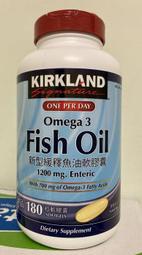 Kirkland Signature 科克蘭 新型緩釋魚油軟膠囊 180粒 新莊可自取【佩佩的店】COSTCO 好市多