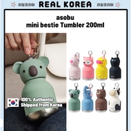 asobu mini bestie Tumbler 200ml / Detachable Keyring