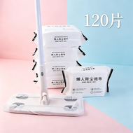 A31- 【1拖把+4包除塵紙120片】免手洗 靜電除塵拖把 一次性除塵紙 地板乾濕巾兩用靜電除塵拖把