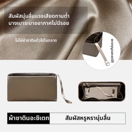 YSL กระเป๋าคลาวด์พร้อมแทรก