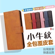 MOTO G56 G55 G51 5G Mobile Phone Leather Case Protective