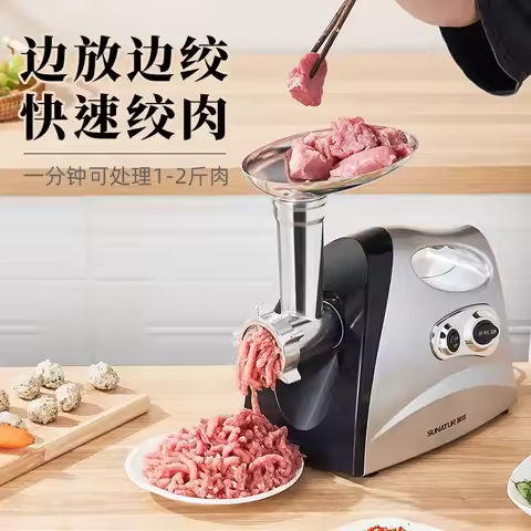 Meat grinder household commercial electric meat grinder multi-function mixer sausage machine fully a
