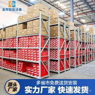 Rak Penyimpanan Gabungan Berbilang Lapisan Rak Penyimpanan Stesen Cainiao Komersial Ringan dan Seder