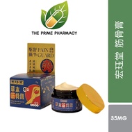 Hong Jue Tang Herbal Balm Joint Care Daily Body Support Malaysia