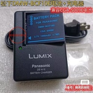 Panasonic Camera DMC-BCF10 FH22 FH1 FS15 FH3 CGA-S/106D Battery/Charger