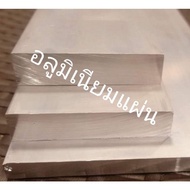 Aluminum Sheet Width 127 Mm. Thickness 9.5 Per (98-100 Cm.)And According To The Length