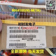 【詢價】MA4100-M(TA)  MAZ4100NMF MA4100(N)-M(TA) 正品二極管 全新原裝