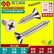 KA Pelindapkejutan Skru Kecil Bersalut Nikel Berkeras Phillips Countersunk Kepala Skru Mengetuk Send