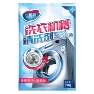Xinjuke Washing Machine Cleaner Drum Automatic Washing Machine Tank Cleaner F#05