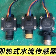 BAT-J01 Instant Heat Electric Water Heater Hall Water Flow Sensor Switch Starter E2hjrcpt