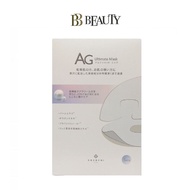 COCOCHI AG Ultimate Facial Mask Pearl Whitening 5pcs