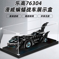 [Transparent Anti-dust Box] Acrylic Display Box Suitable for Lego 76304 Marvel Batmobile Chariot Bui